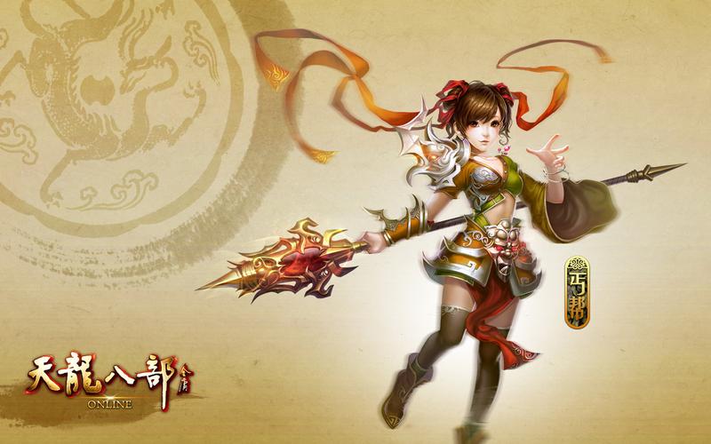 天龙私服，独特特点与游戏乐趣揭秘，什么是私服？  第3张