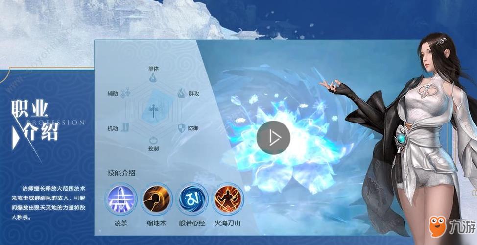 完美世界私服指南，角色选择、技能搭配，玩家必看攻略！  第2张