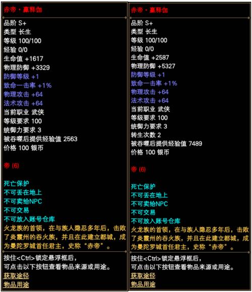  完美世界私服黑幕揭秘，玩家亲身经历与应对策略，希望对大家有所帮助！