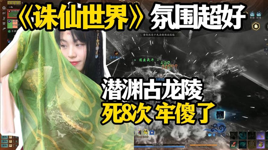 诛仙私服黑幕，资深玩家揭露游戏背后的真相与经验，希望对大家有所帮助！  第2张